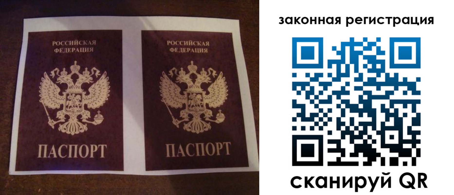 временная регистрация собственник в Вуктыле
